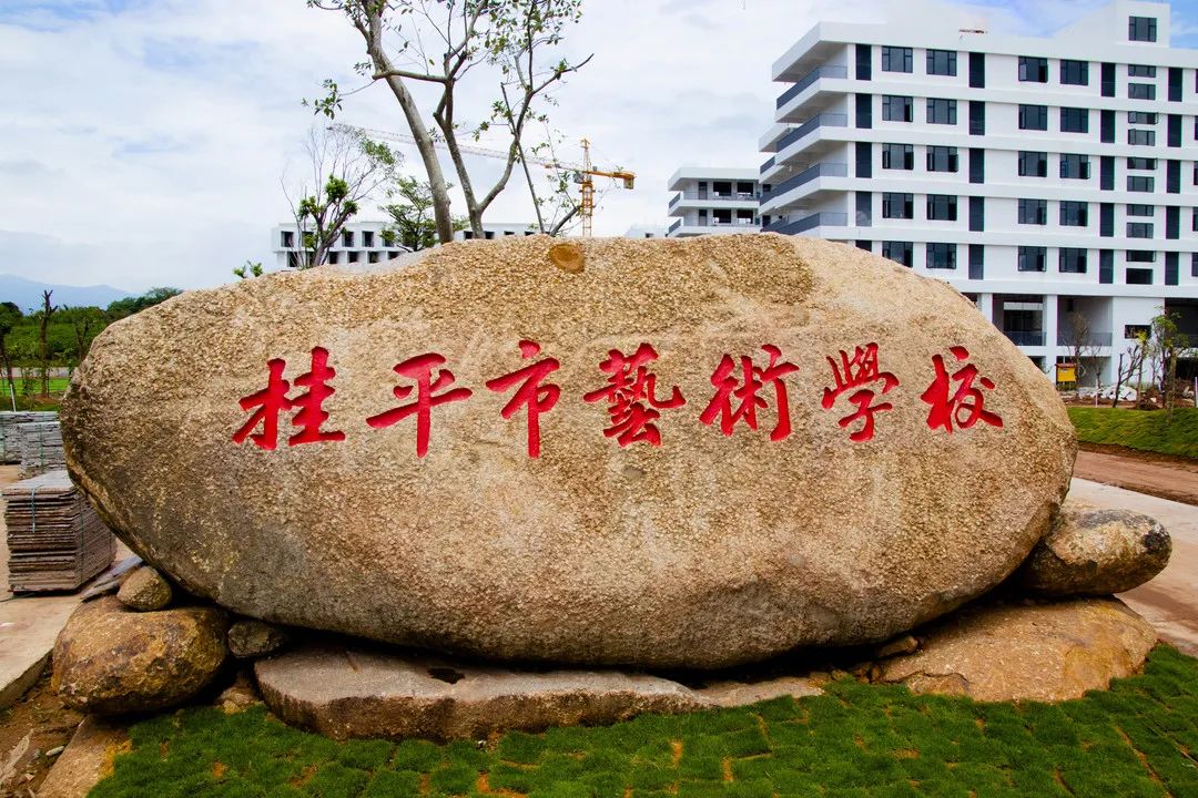 乐鱼(中国)新校区2022年秋季期于8月29日正式开学