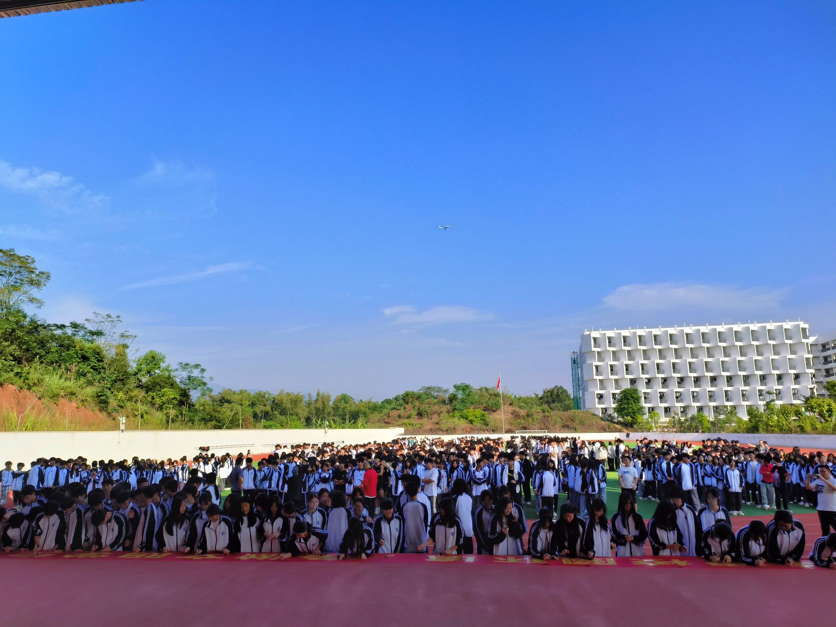 乐鱼(中国)开展＂爱护校园环境，共建文明校园＂主题活动签名仪式