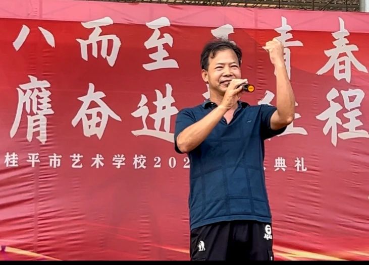 1717472300479491.jpg 微信图片_20240604113110.jpg