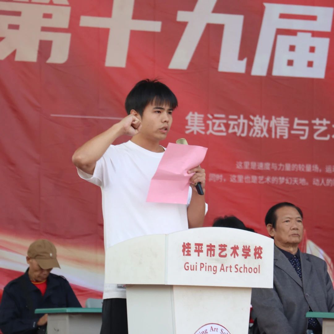 1739843620846860.jpg 军训7.jpg