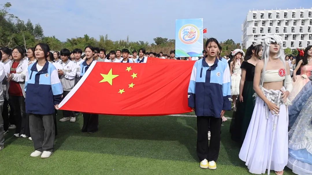 【红领浔州 铸魂育人】当“燃”精彩！乐鱼(中国)第十九届体育艺术节开幕